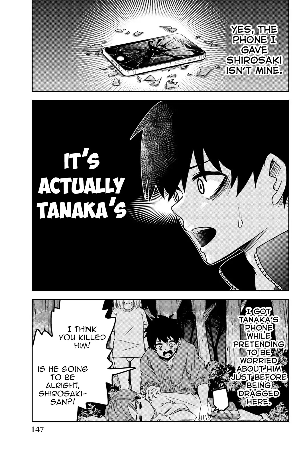 Venus Puts Fur on Me. chapter 32 page 11