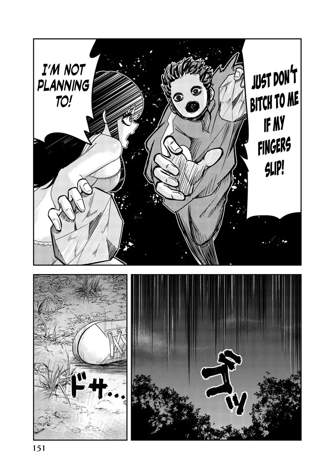 Venus Puts Fur on Me. chapter 32 page 15