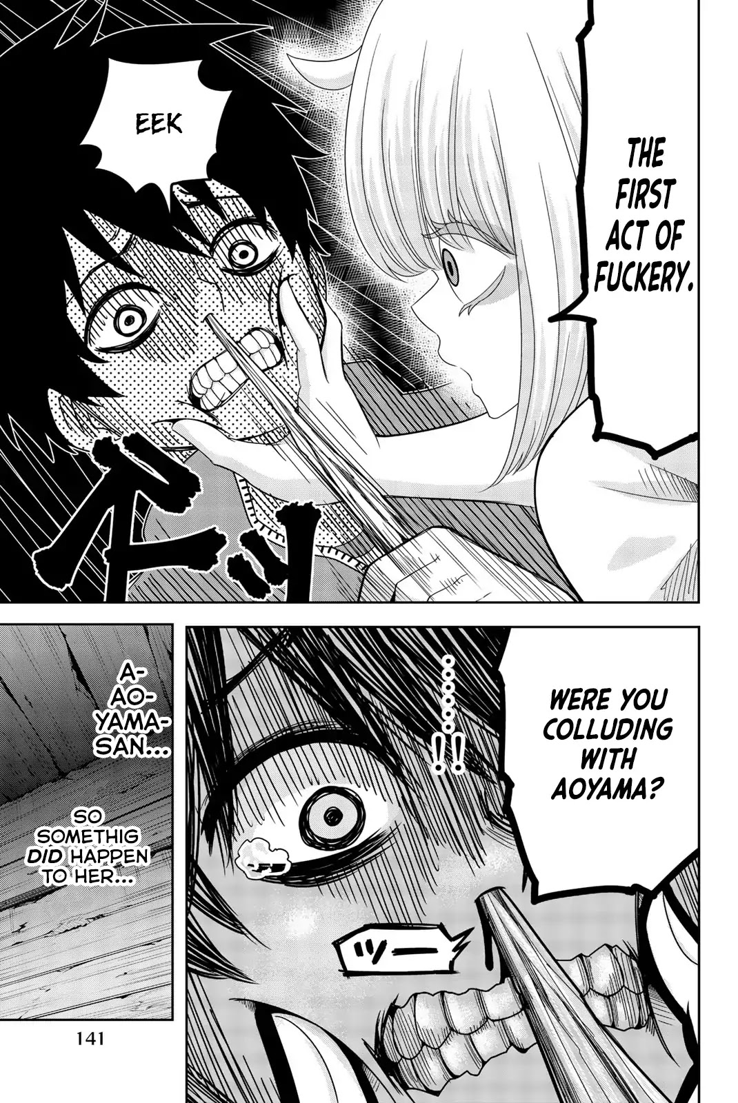 Venus Puts Fur on Me. chapter 32 page 5