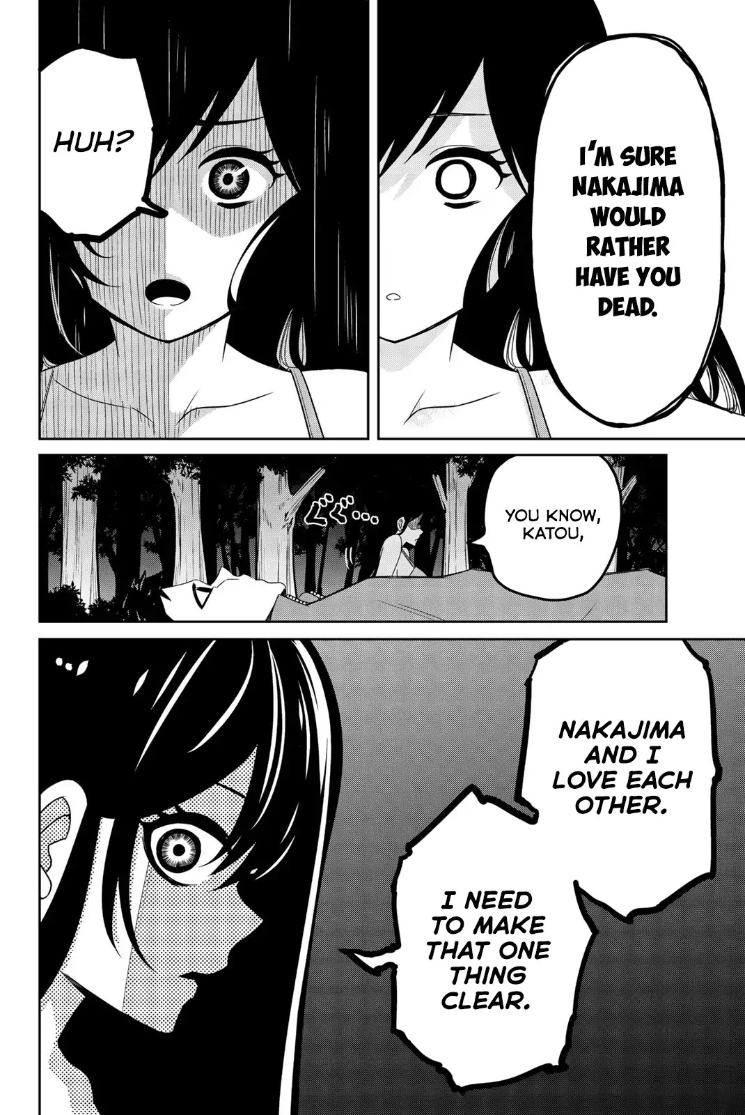 Venus Puts Fur on Me. chapter 33 page 4