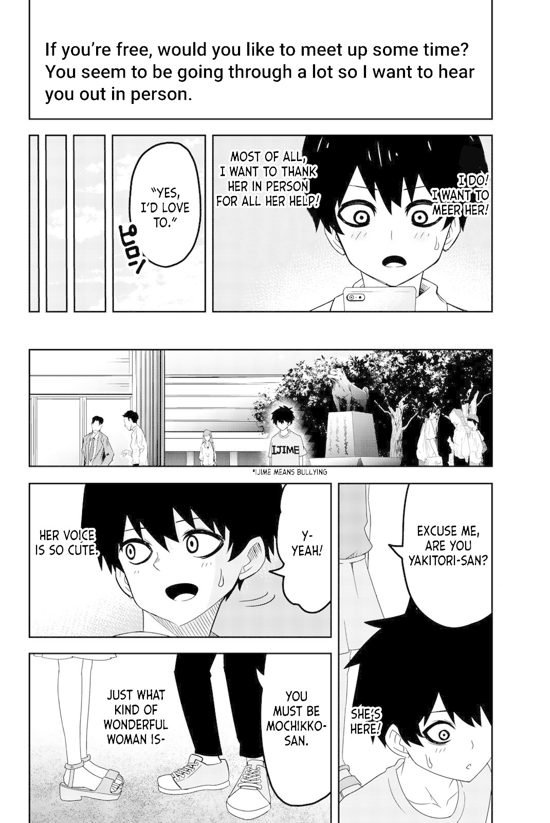 Venus Puts Fur on Me. chapter 34.5 page 4