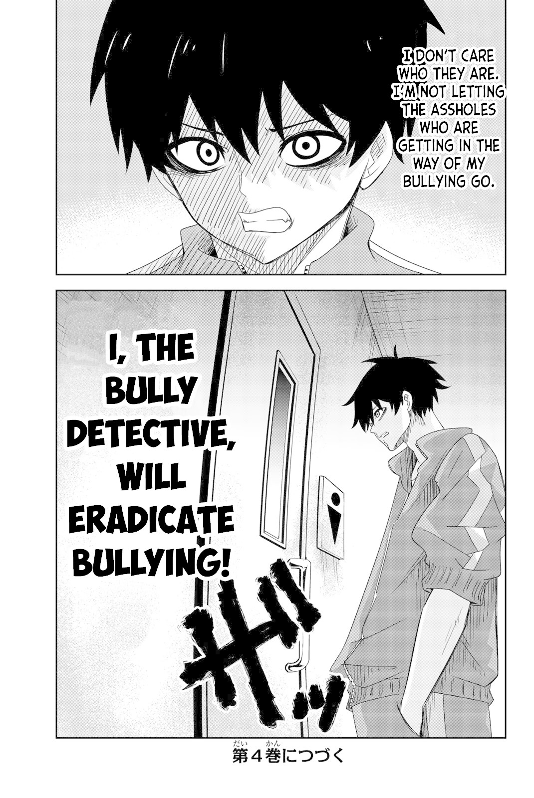 Venus Puts Fur on Me. chapter 34 page 15