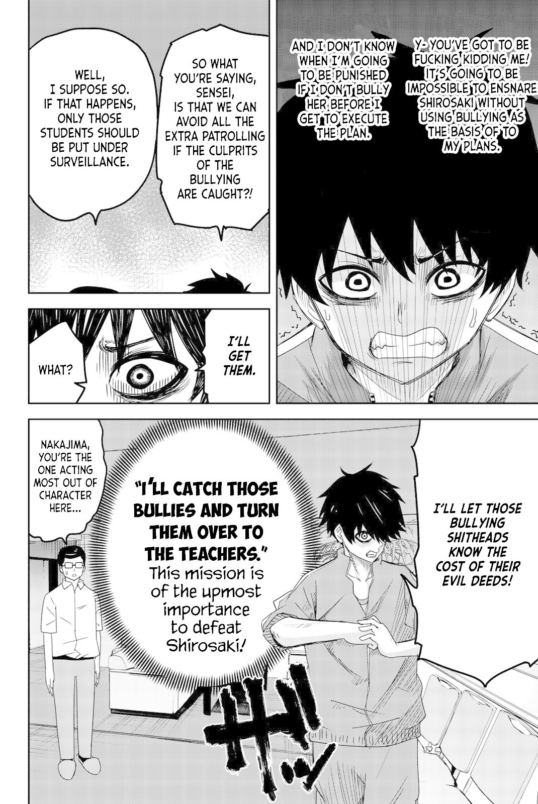 Venus Puts Fur on Me. chapter 34 page 4