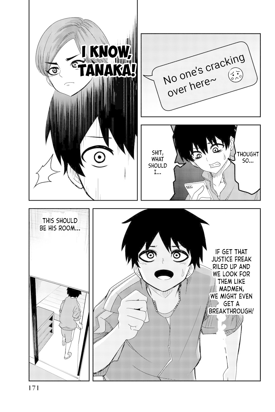 Venus Puts Fur on Me. chapter 34 page 7