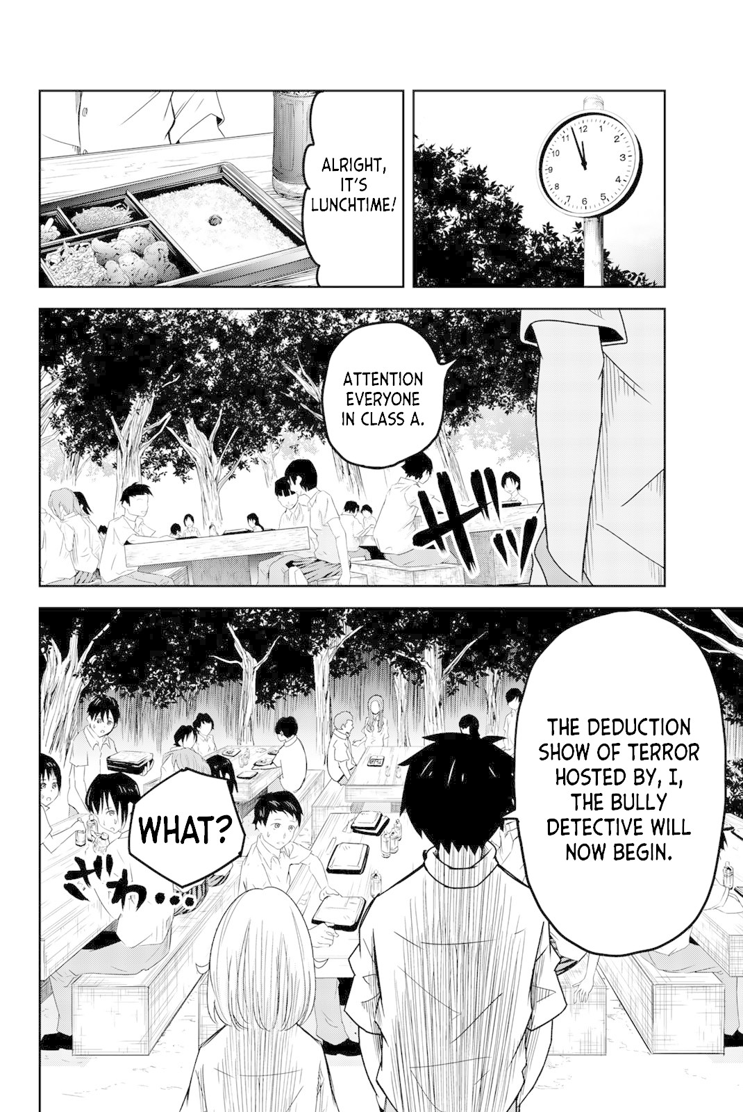 Venus Puts Fur on Me. chapter 35 page 16