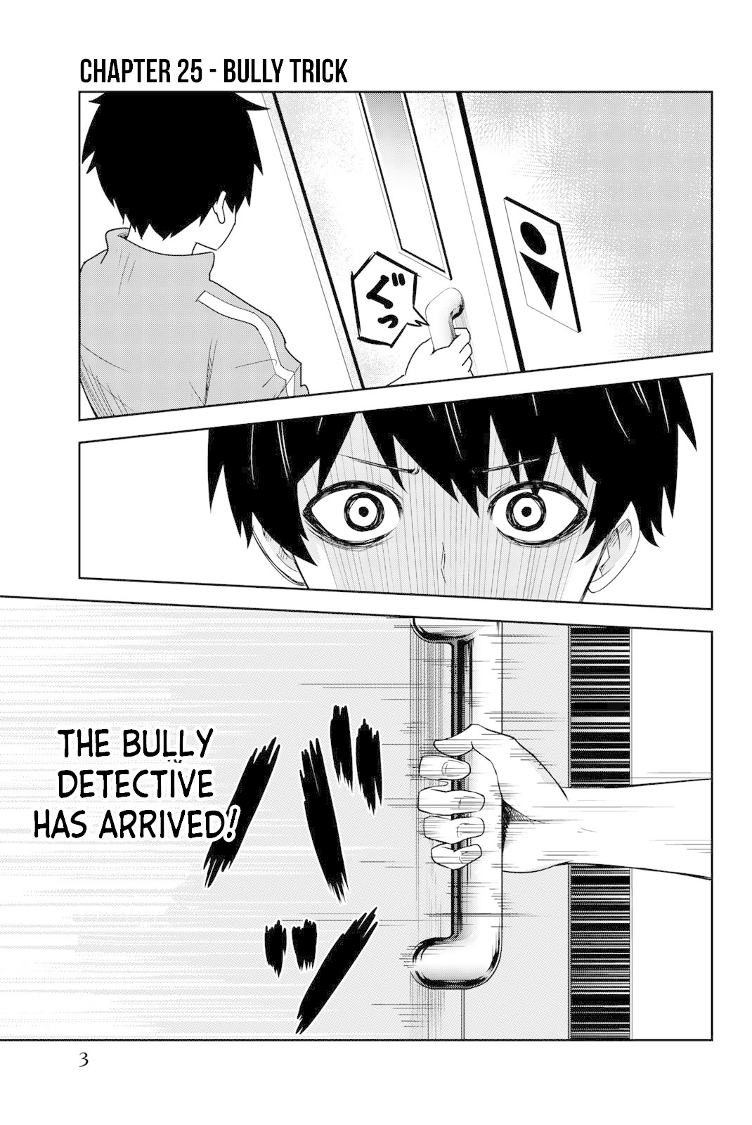 Venus Puts Fur on Me. chapter 35 page 3