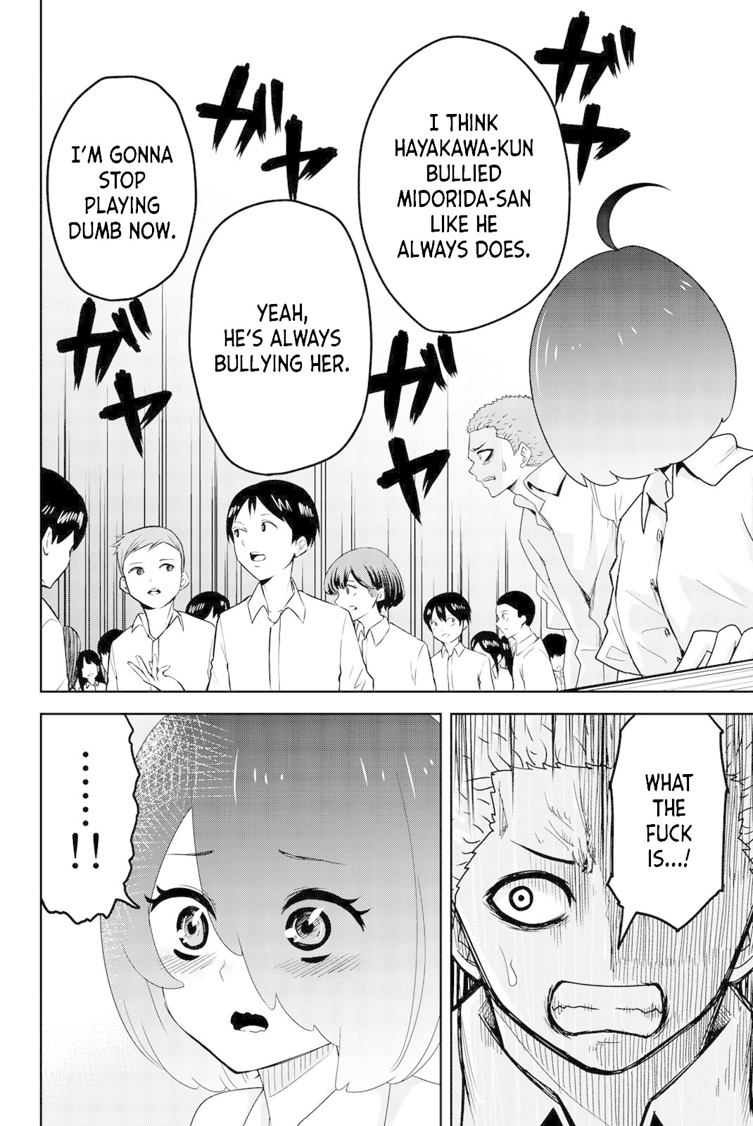 Venus Puts Fur on Me. chapter 36 page 10