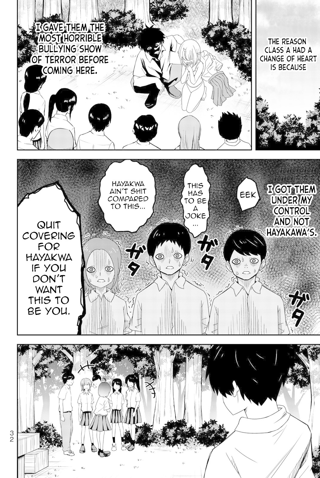 Venus Puts Fur on Me. chapter 36 page 14