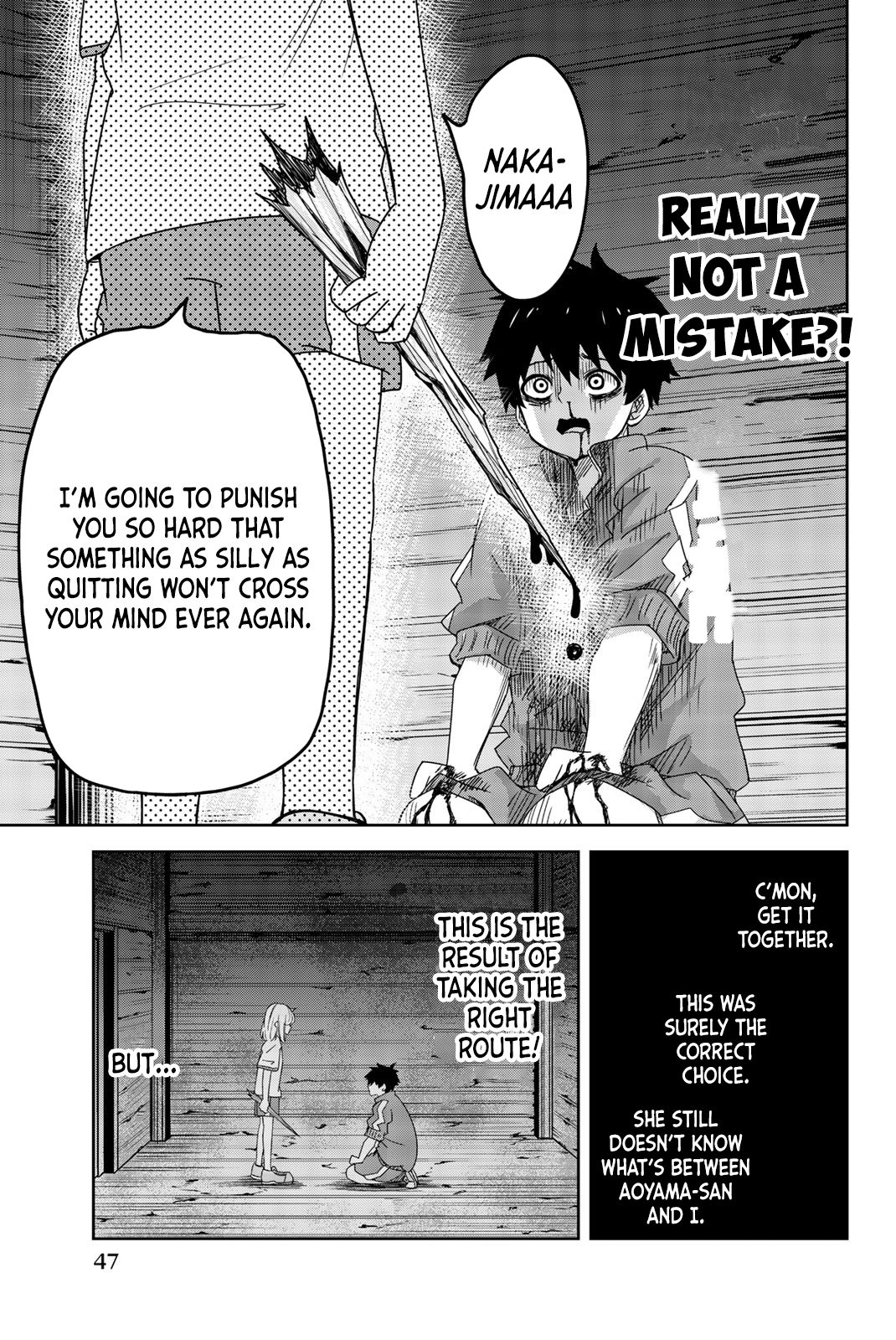 Venus Puts Fur on Me. chapter 37 page 11