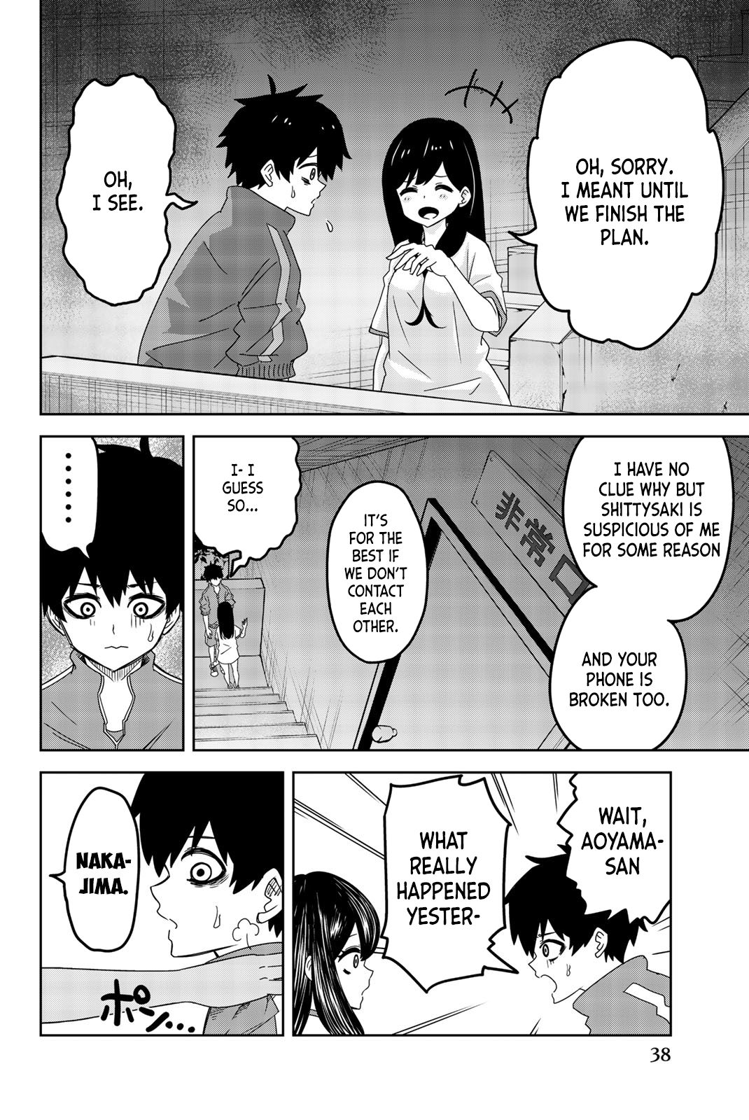 Venus Puts Fur on Me. chapter 37 page 2