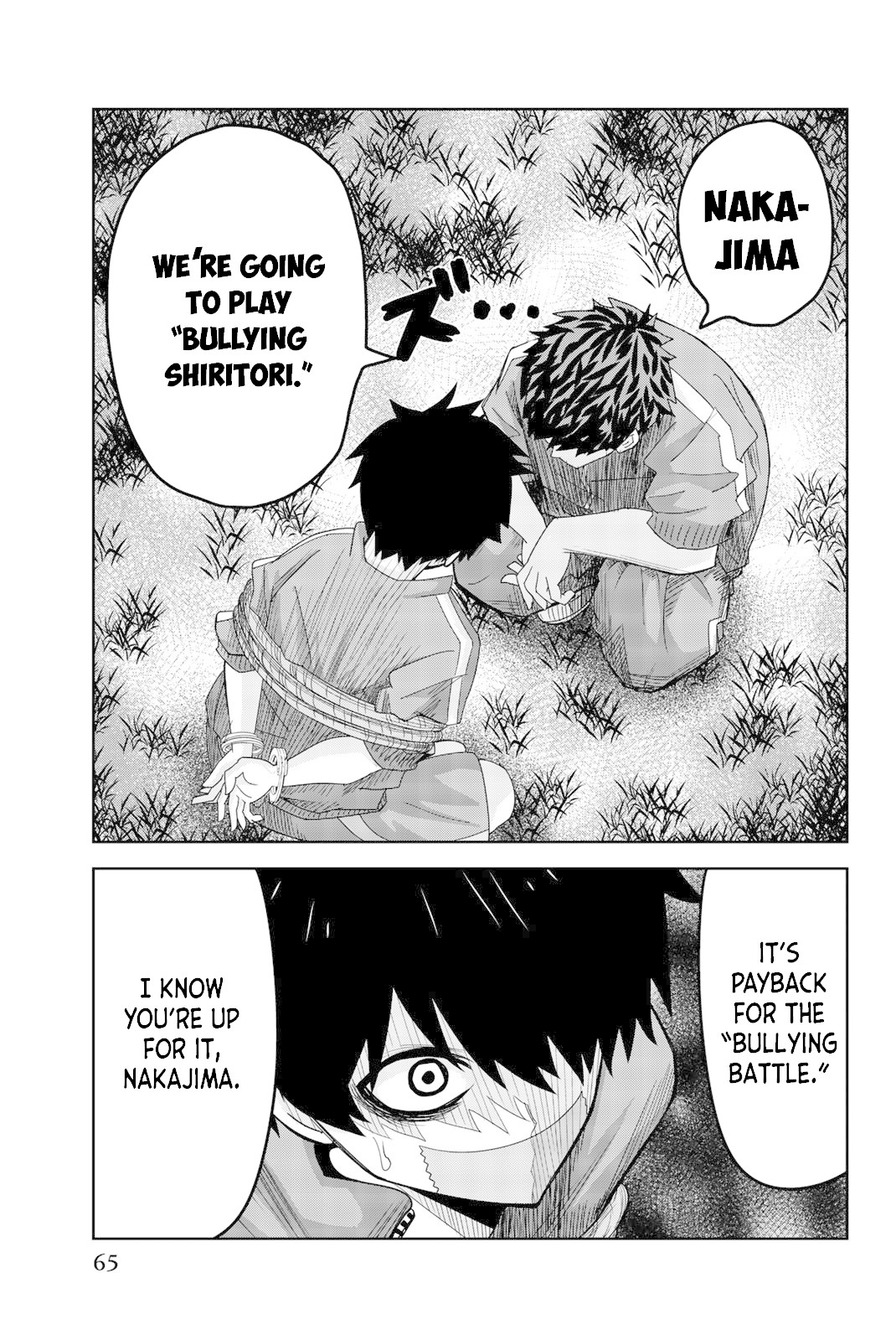 Venus Puts Fur on Me. chapter 38 page 13