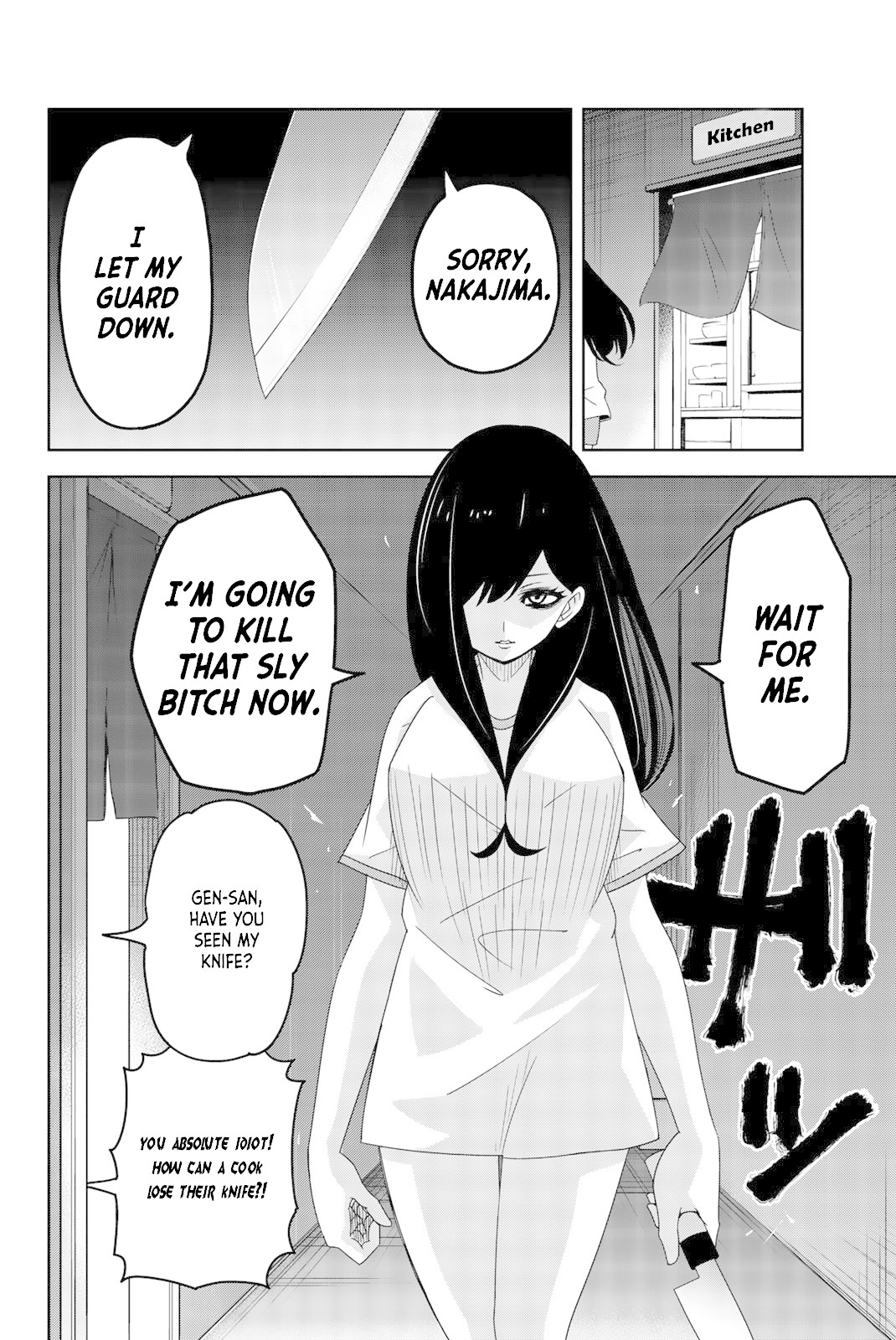 Venus Puts Fur on Me. chapter 38 page 6