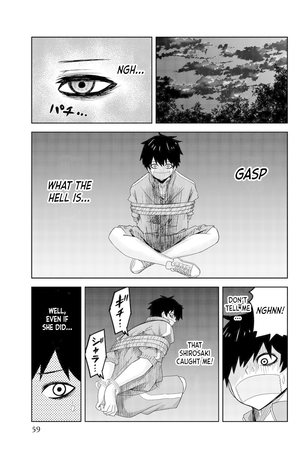 Venus Puts Fur on Me. chapter 38 page 7