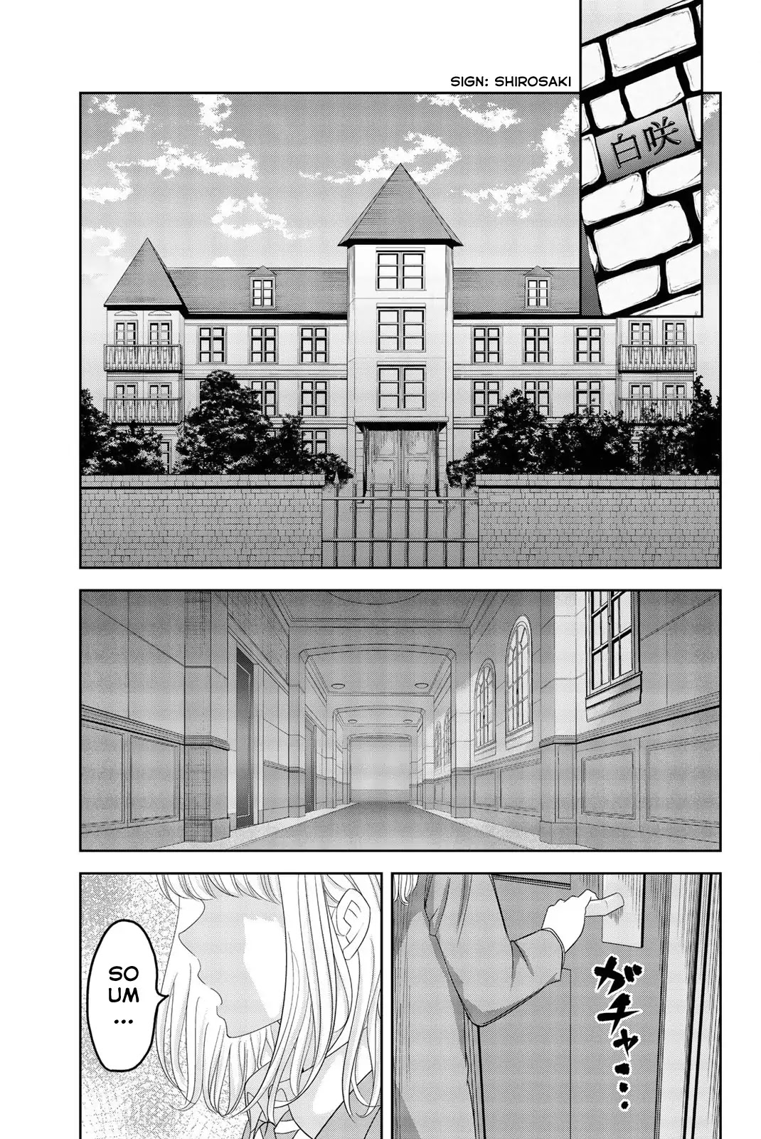 Venus Puts Fur on Me. chapter 4 page 11