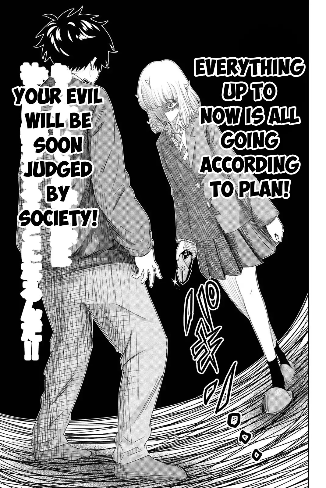 Venus Puts Fur on Me. chapter 4 page 17