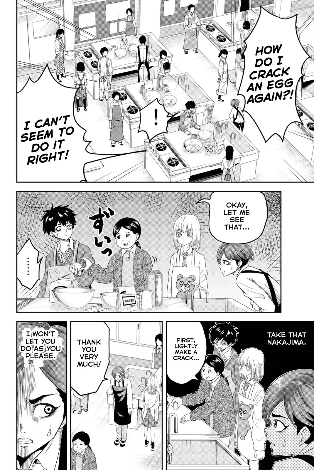 Venus Puts Fur on Me. chapter 4 page 4