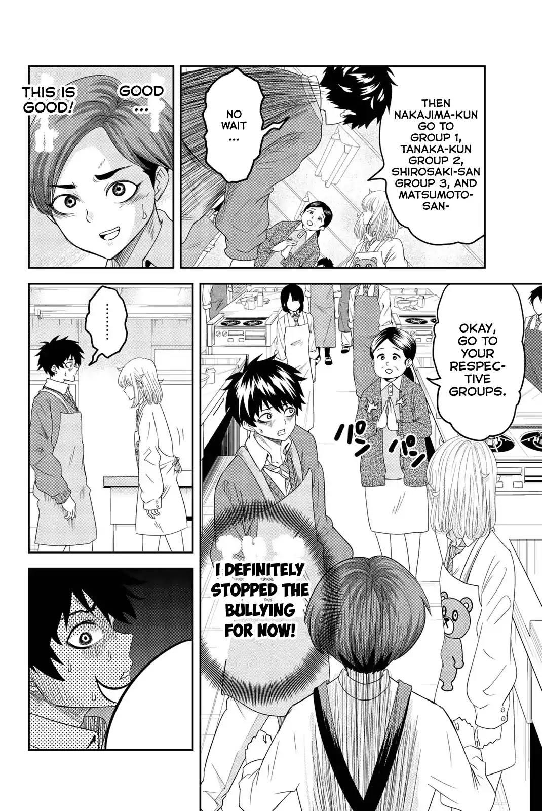 Venus Puts Fur on Me. chapter 4 page 8