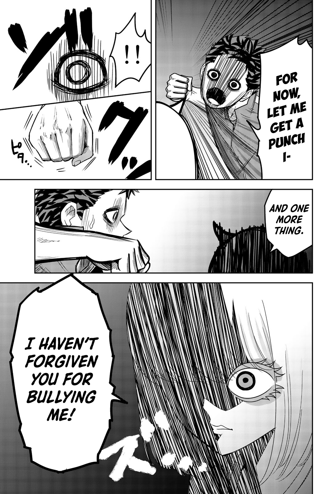 Venus Puts Fur on Me. chapter 41 page 5