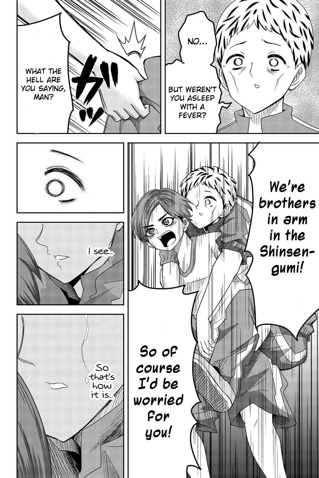 Venus Puts Fur on Me. chapter 42 page 12