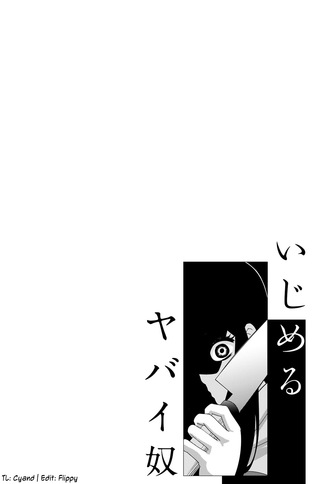 Venus Puts Fur on Me. chapter 42 page 16