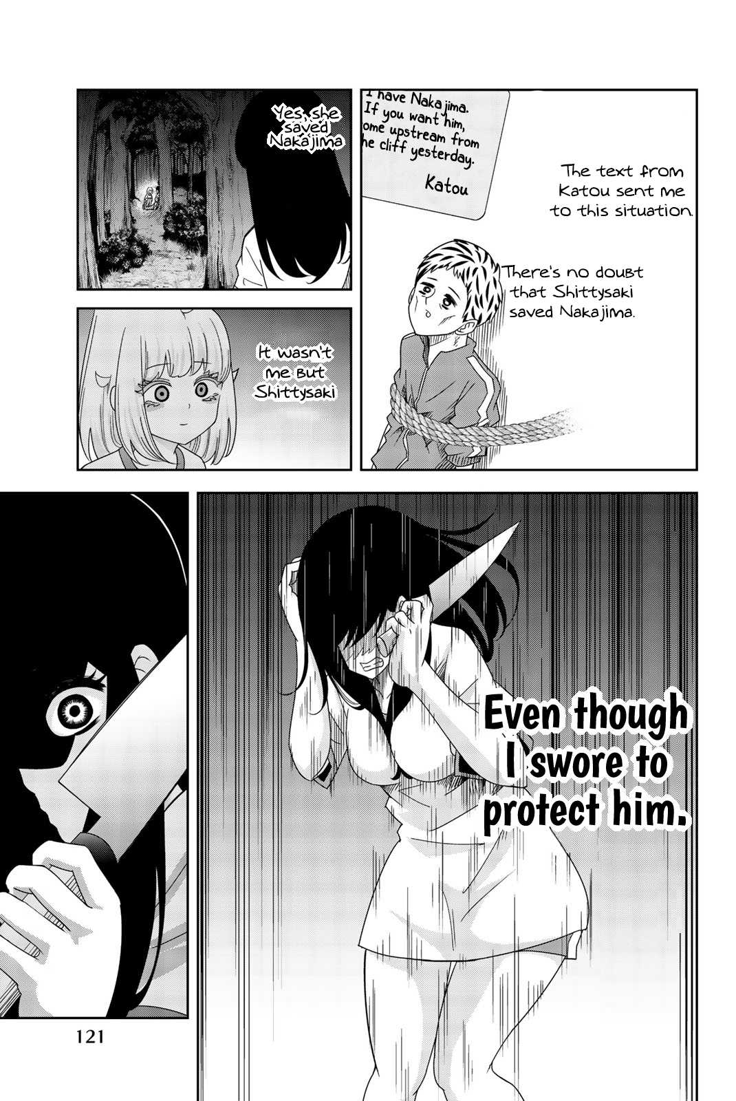 Venus Puts Fur on Me. chapter 42 page 3