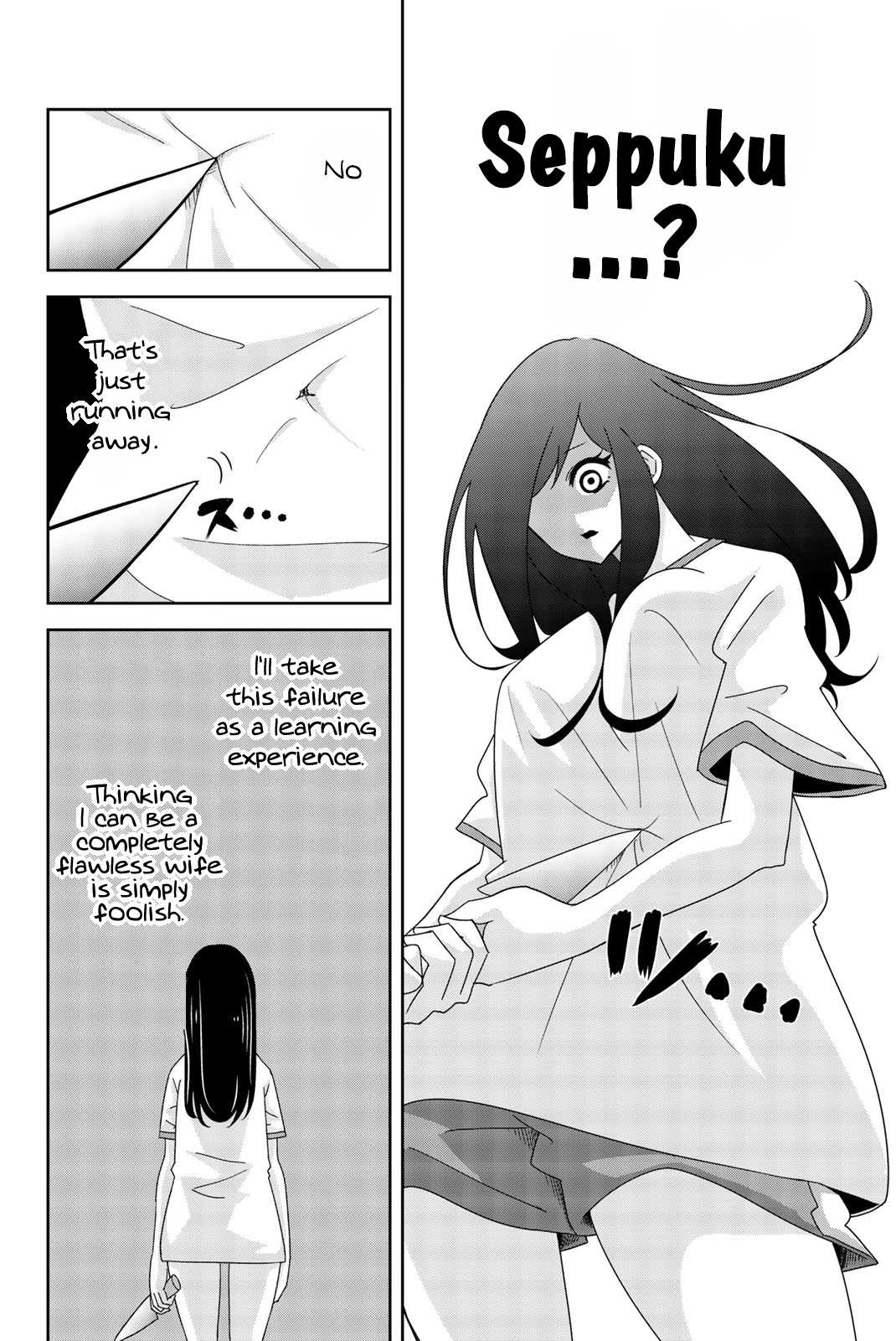 Venus Puts Fur on Me. chapter 42 page 4