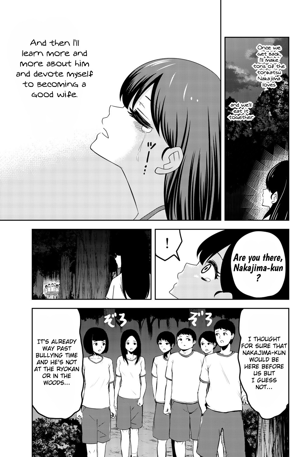 Venus Puts Fur on Me. chapter 42 page 5