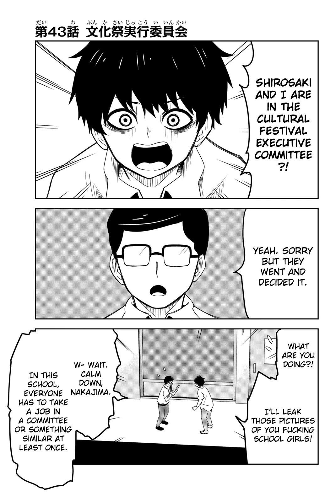 Venus Puts Fur on Me. chapter 43 page 1