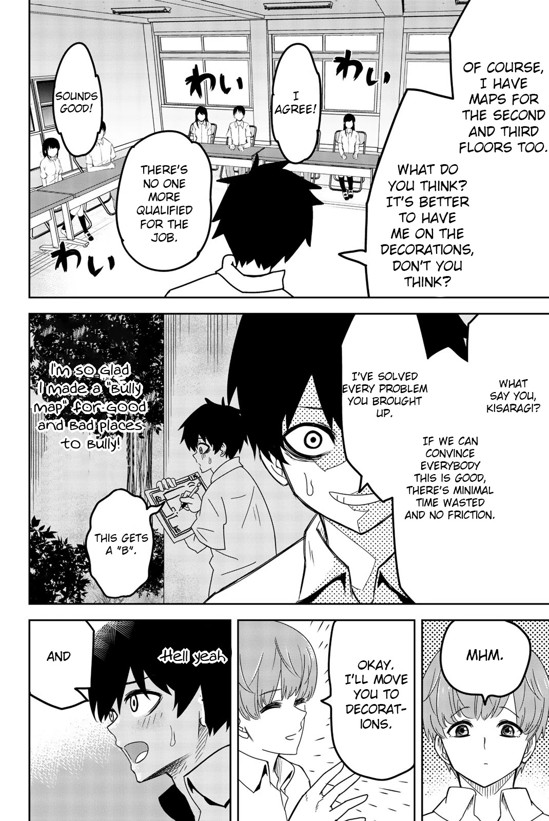 Venus Puts Fur on Me. chapter 43 page 12