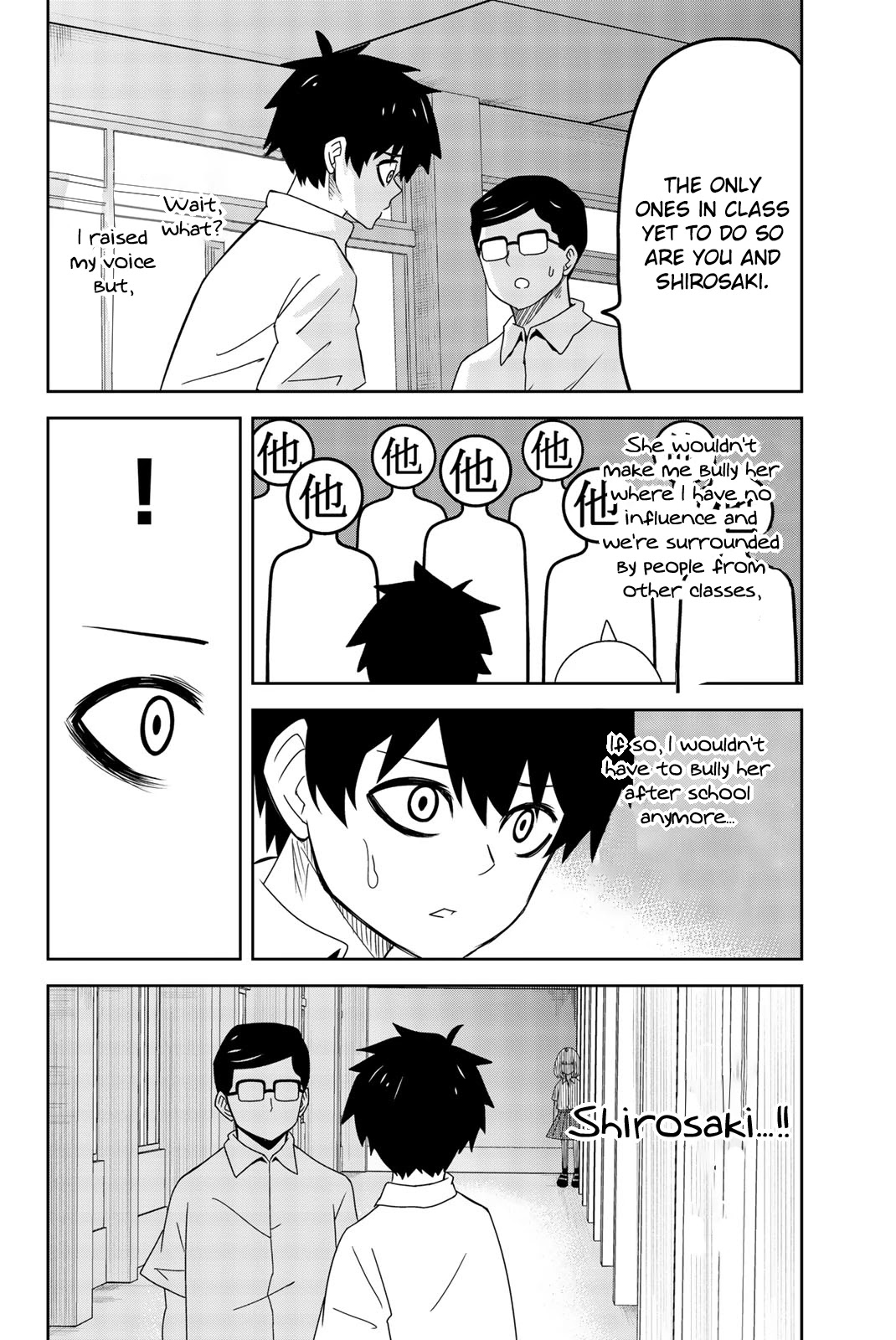 Venus Puts Fur on Me. chapter 43 page 2