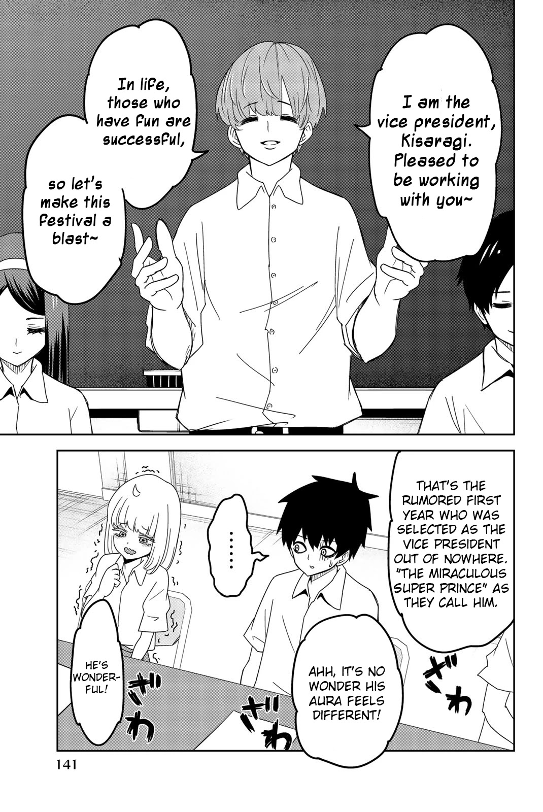 Venus Puts Fur on Me. chapter 43 page 7