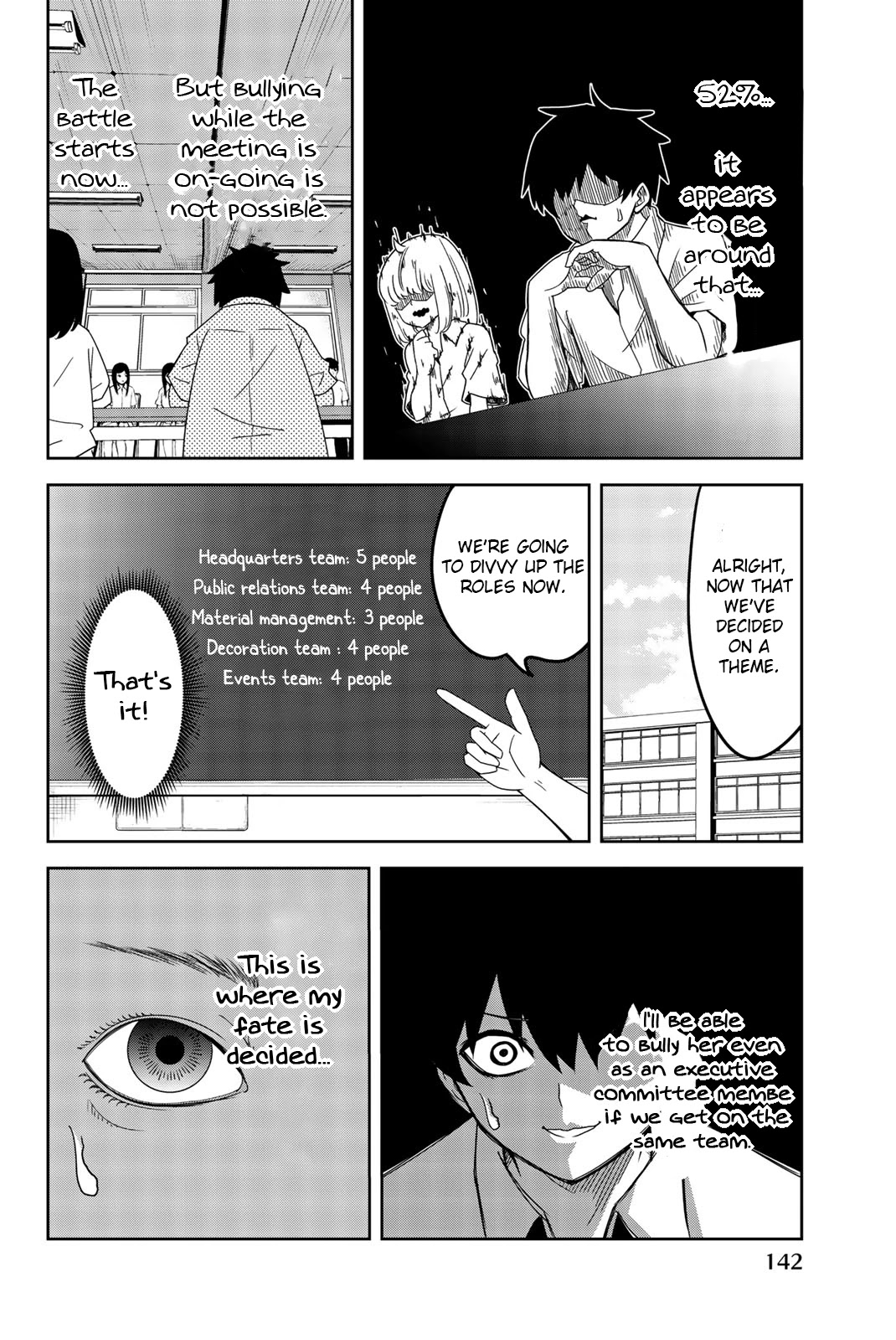 Venus Puts Fur on Me. chapter 43 page 8