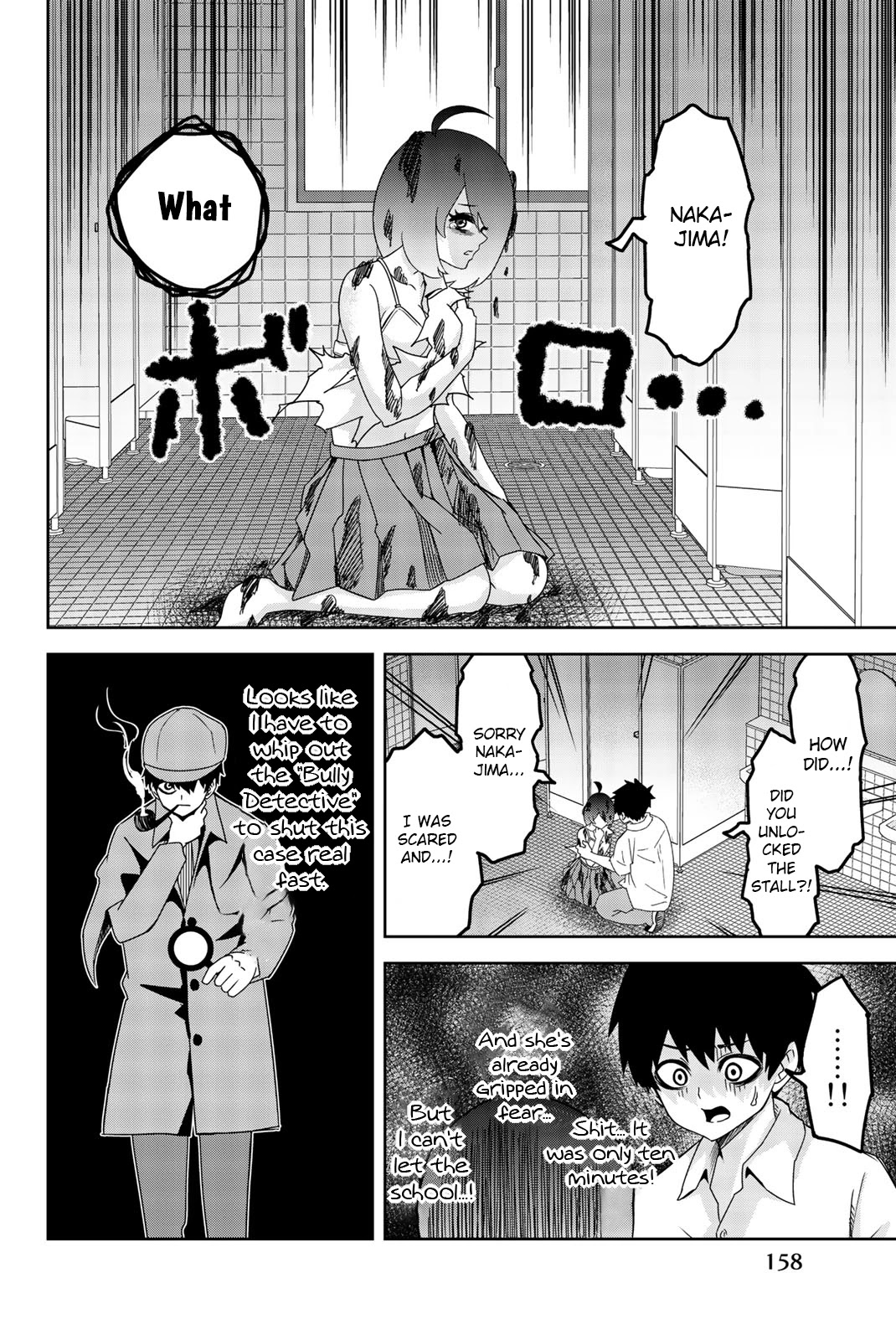 Venus Puts Fur on Me. chapter 44 page 6