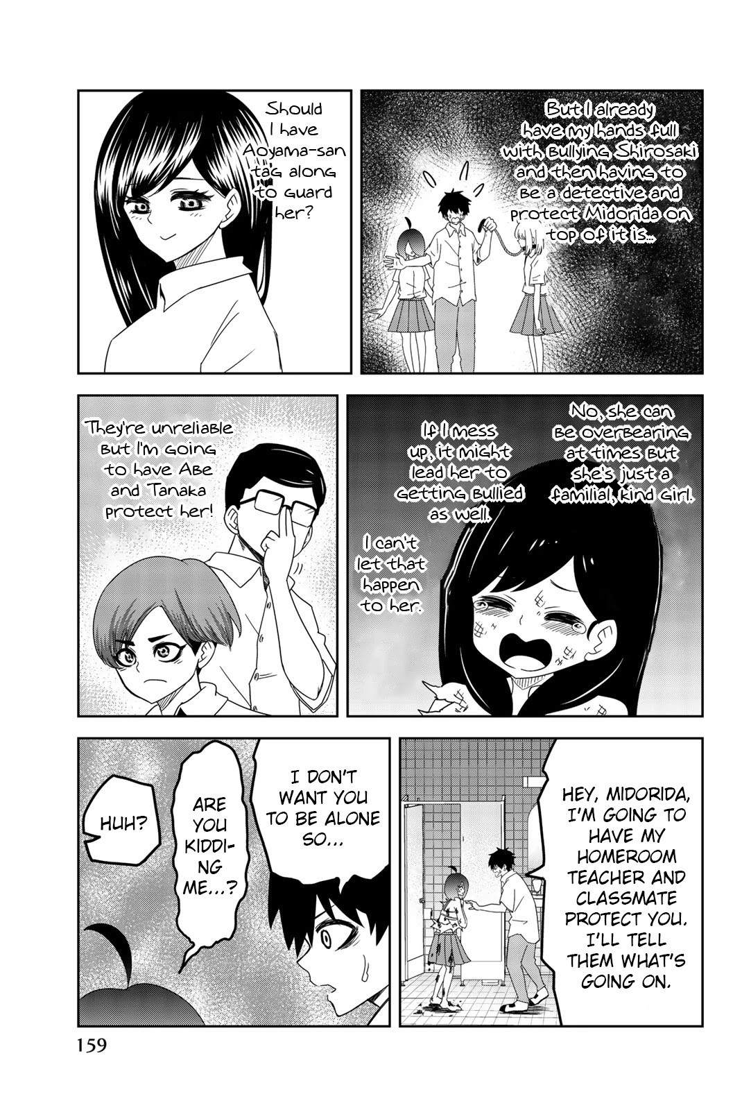 Venus Puts Fur on Me. chapter 44 page 7