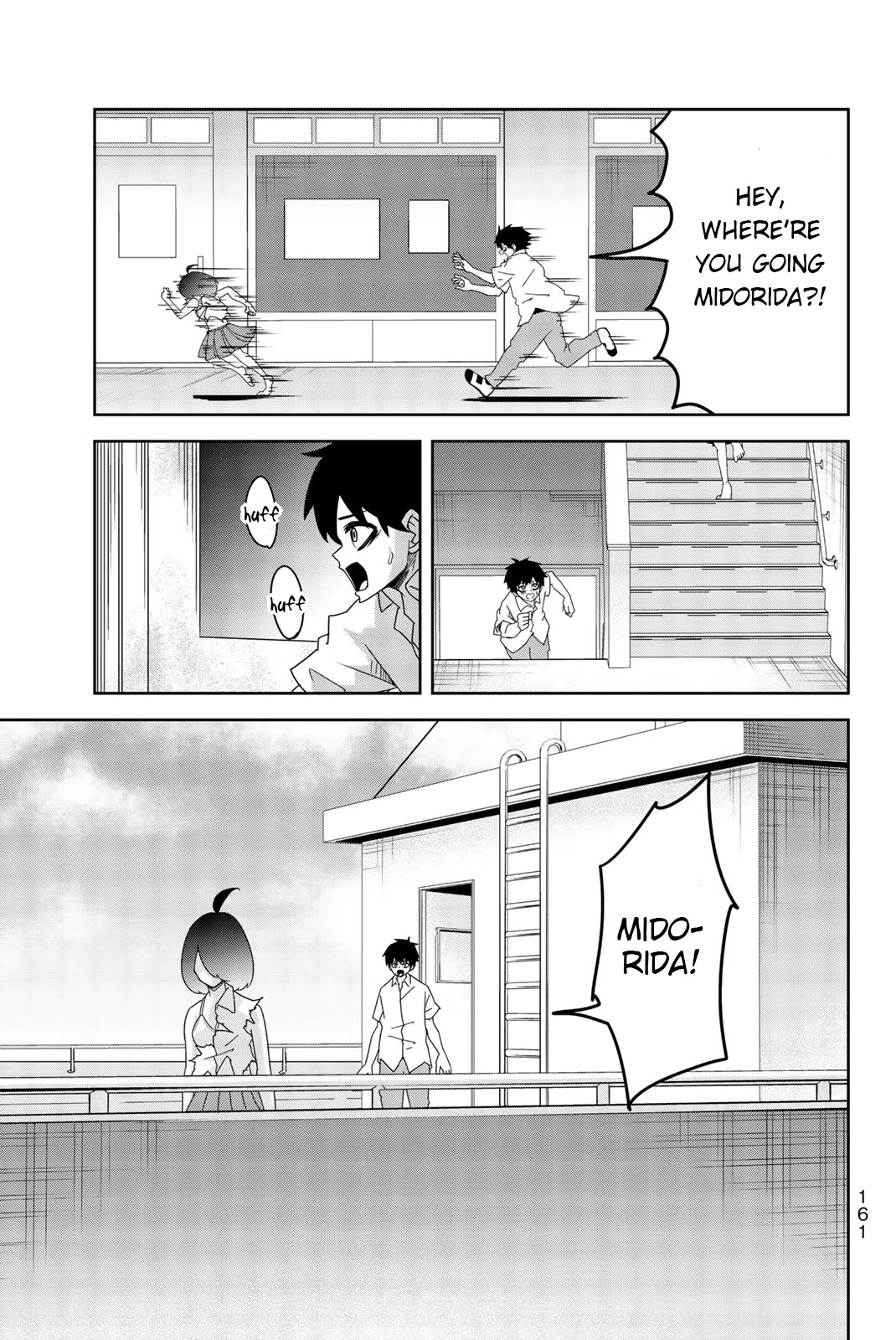 Venus Puts Fur on Me. chapter 44 page 9