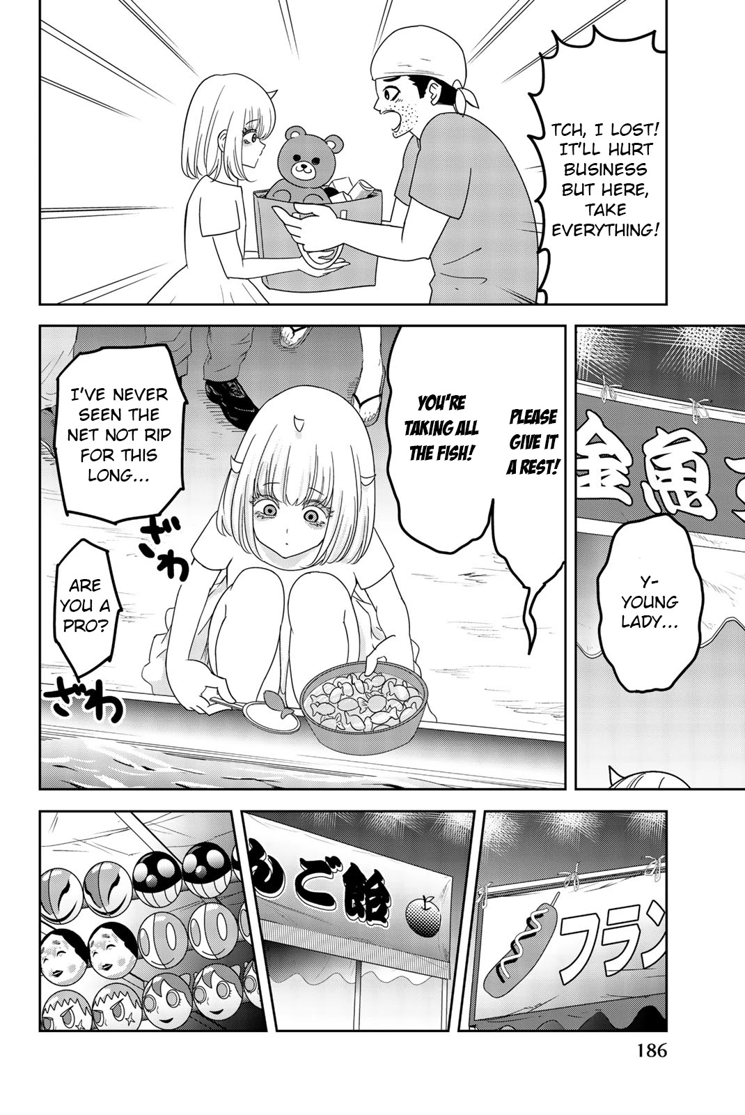 Venus Puts Fur on Me. chapter 45.5 page 6