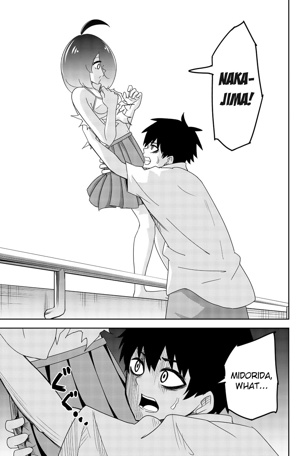 Venus Puts Fur on Me. chapter 45 page 3