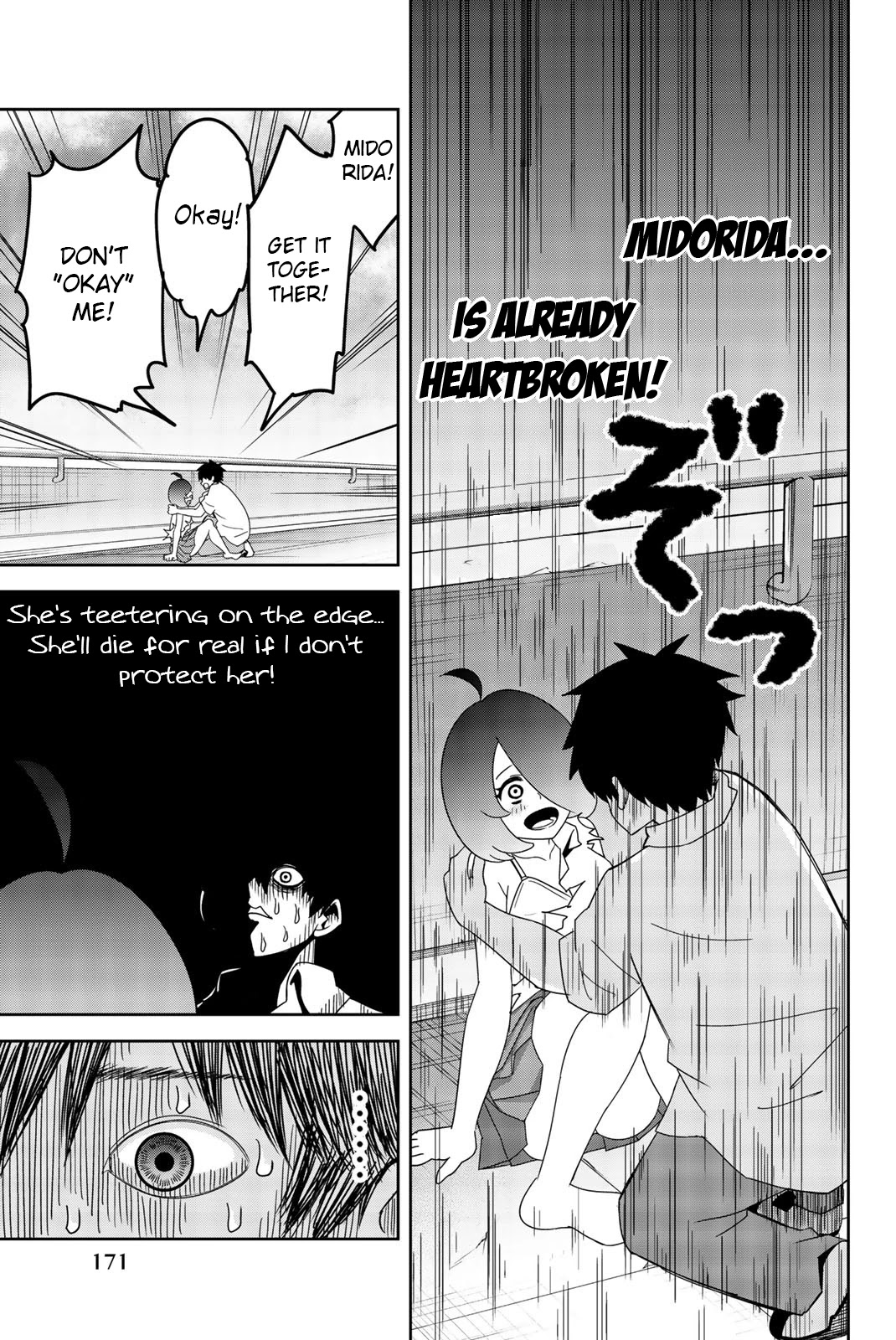 Venus Puts Fur on Me. chapter 45 page 5