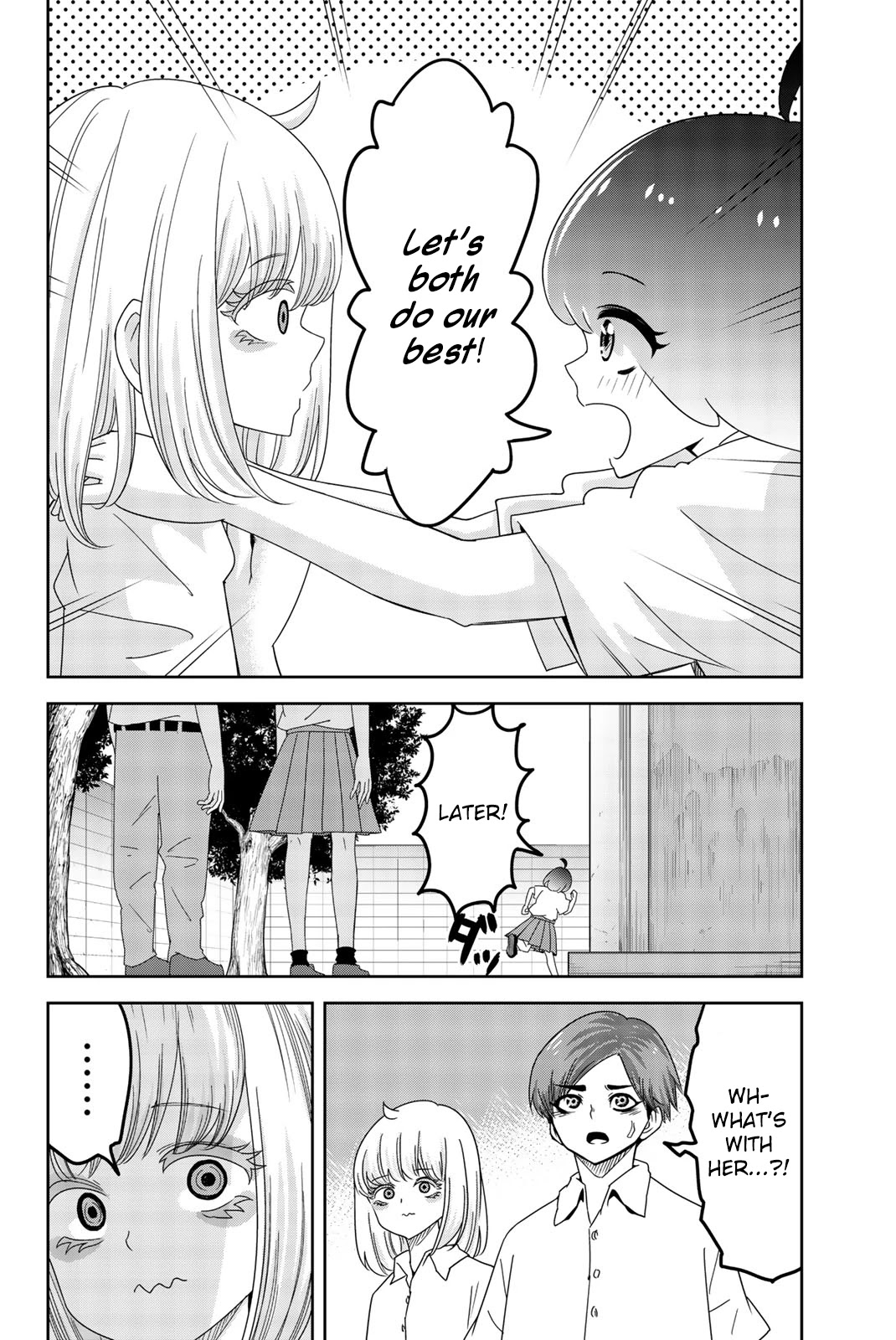 Venus Puts Fur on Me. chapter 46 page 16