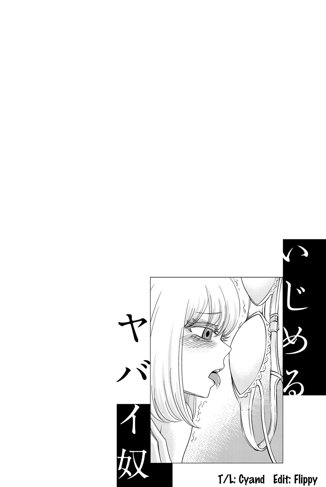 Venus Puts Fur on Me. chapter 46 page 20