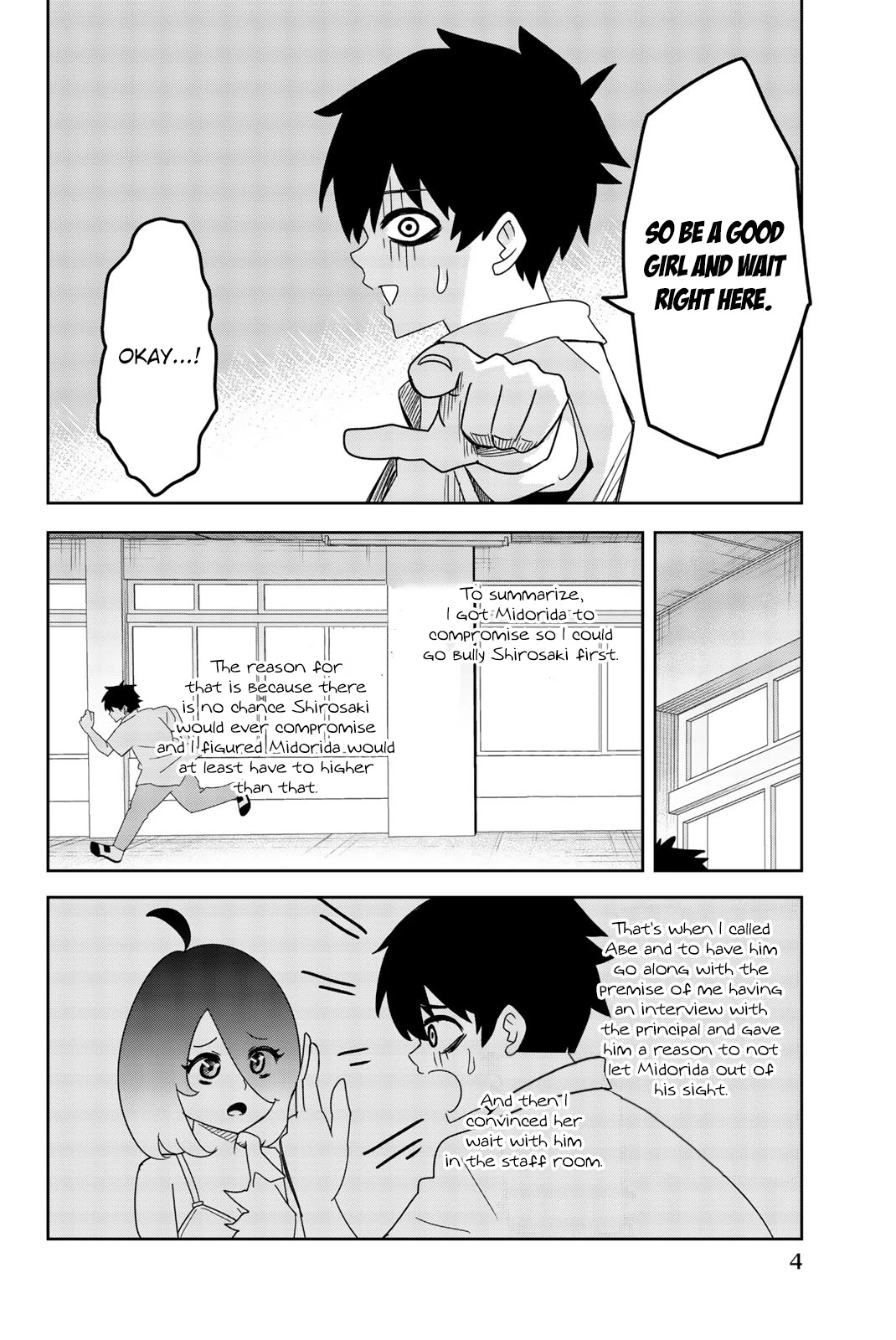 Venus Puts Fur on Me. chapter 46 page 4