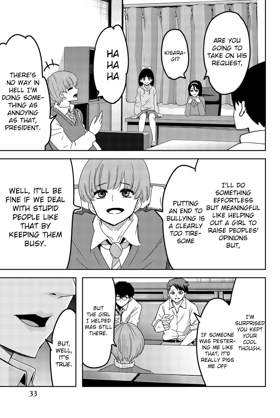 Venus Puts Fur on Me. chapter 47 page 13