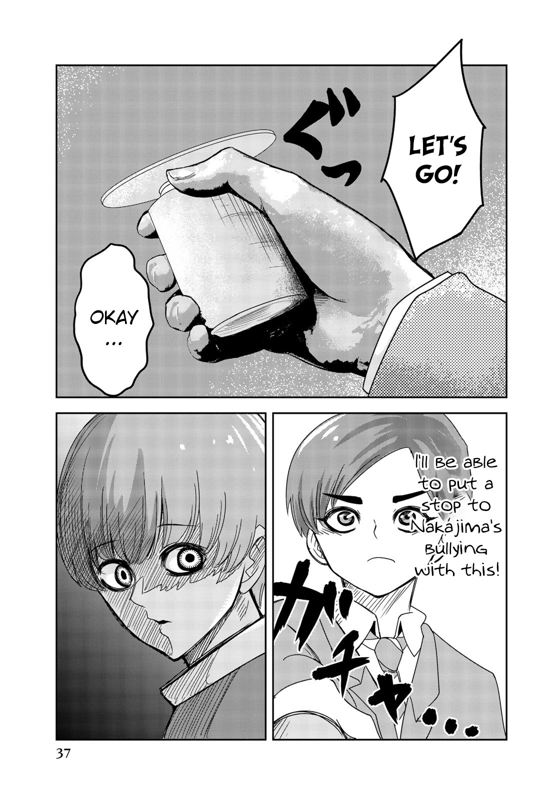 Venus Puts Fur on Me. chapter 47 page 17