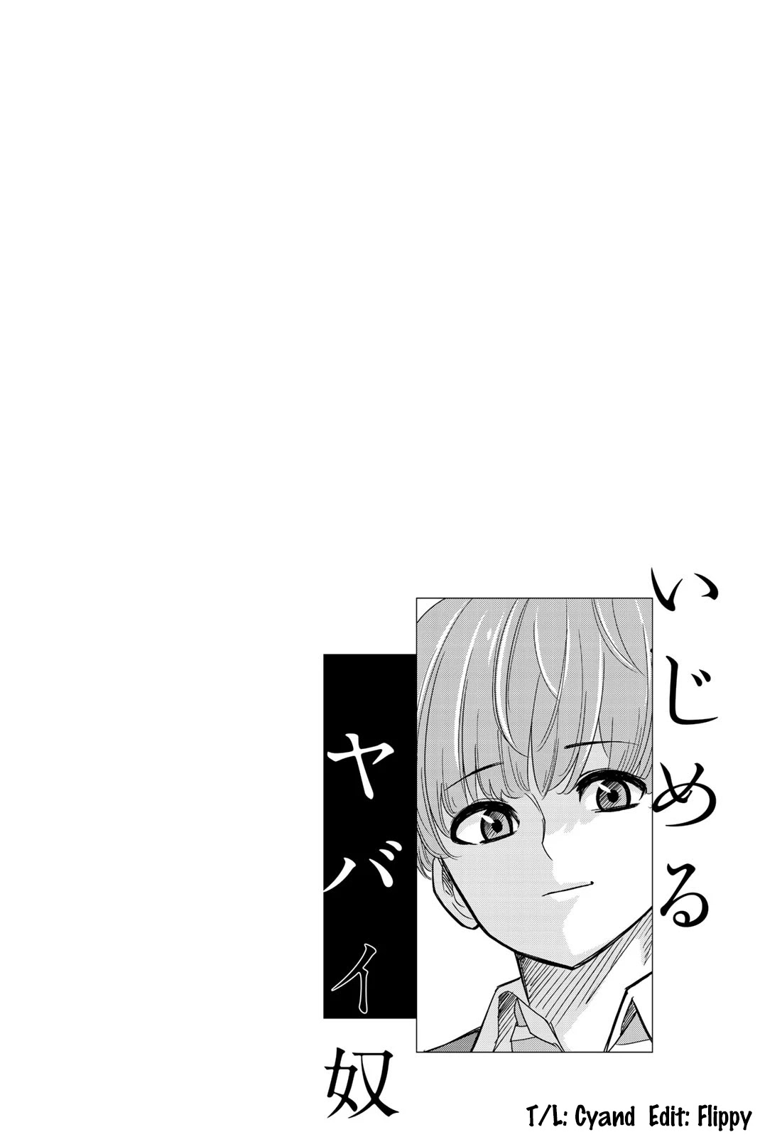 Venus Puts Fur on Me. chapter 47 page 18