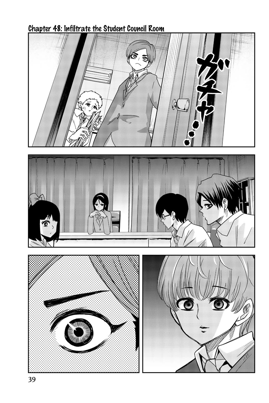 Venus Puts Fur on Me. chapter 48 page 1