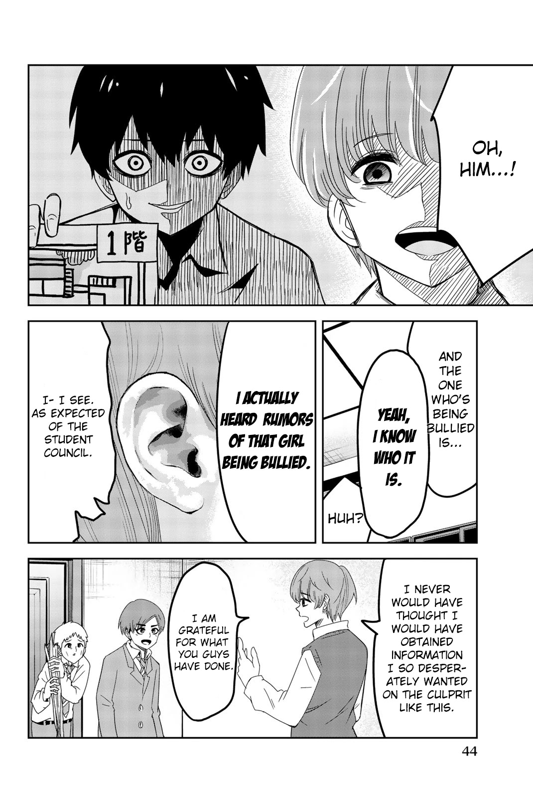 Venus Puts Fur on Me. chapter 48 page 6