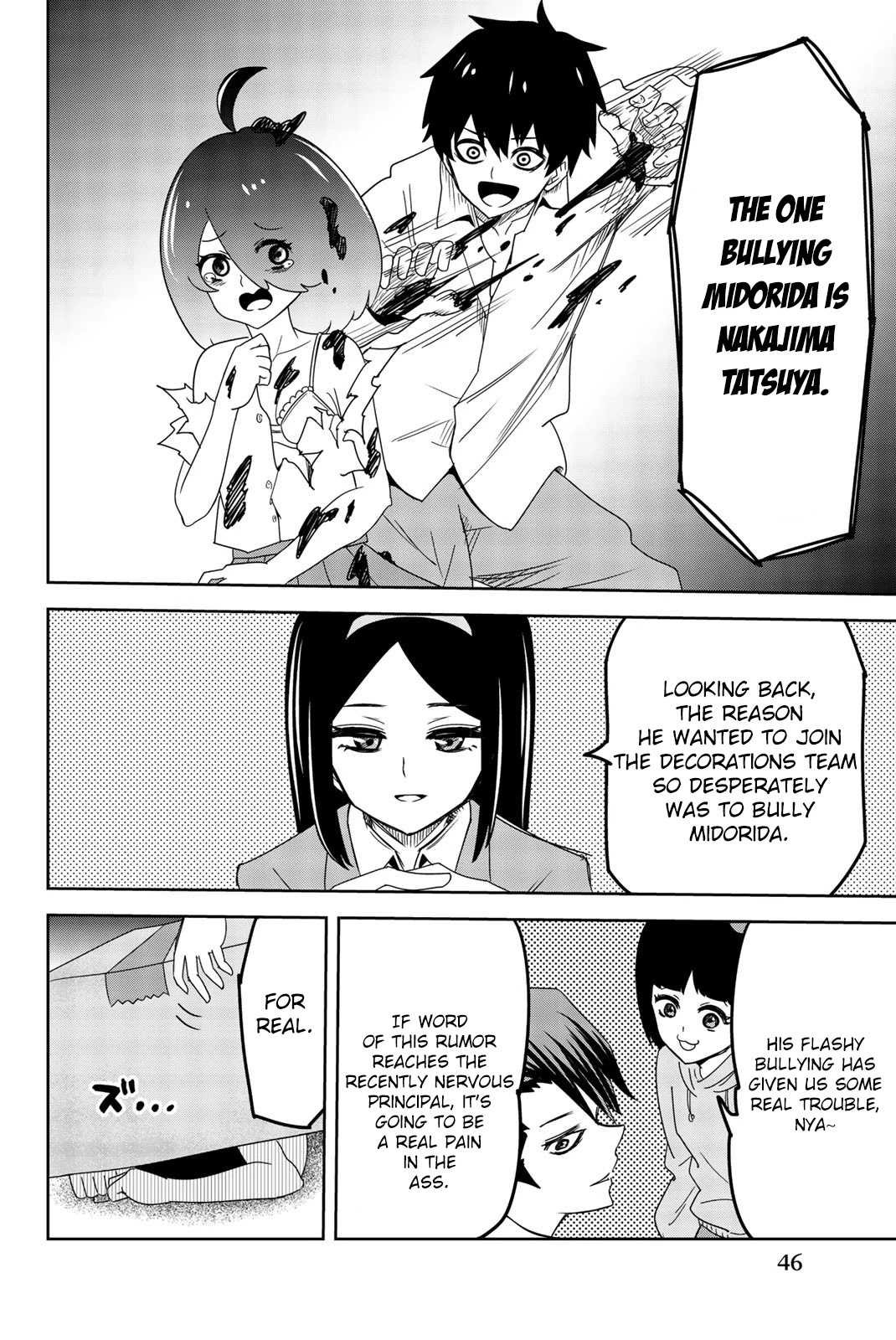 Venus Puts Fur on Me. chapter 48 page 8