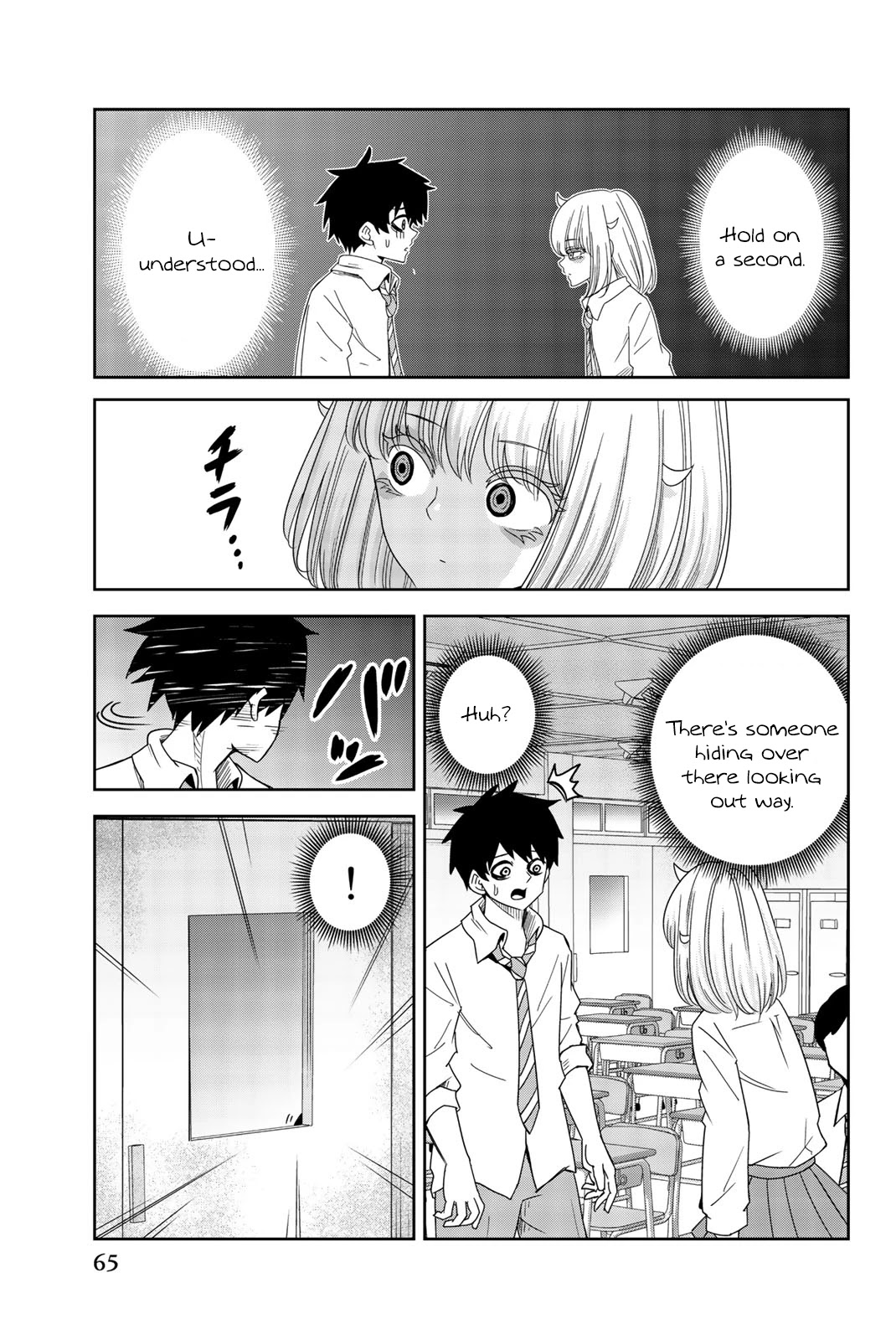 Venus Puts Fur on Me. chapter 49 page 11