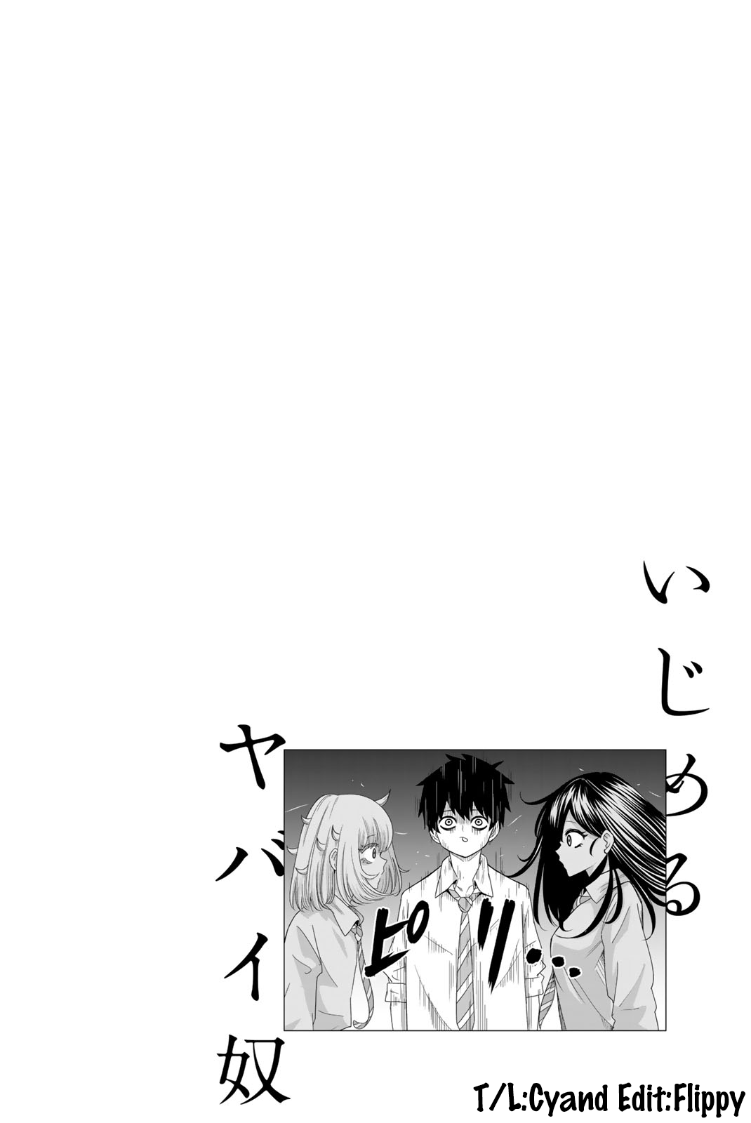 Venus Puts Fur on Me. chapter 49 page 18