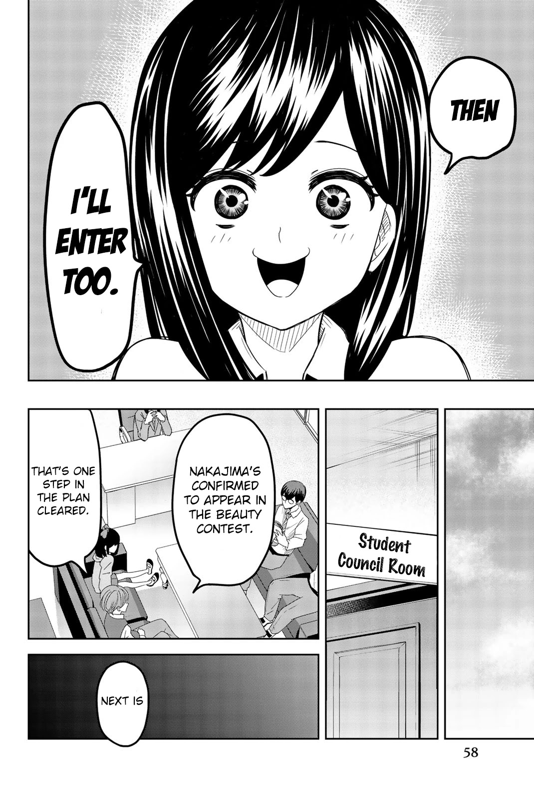 Venus Puts Fur on Me. chapter 49 page 4